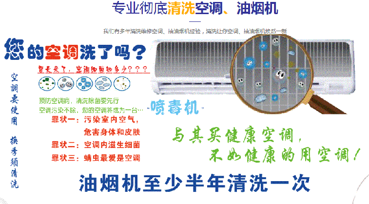 临武空调维修售后服务中心电话在哪里找